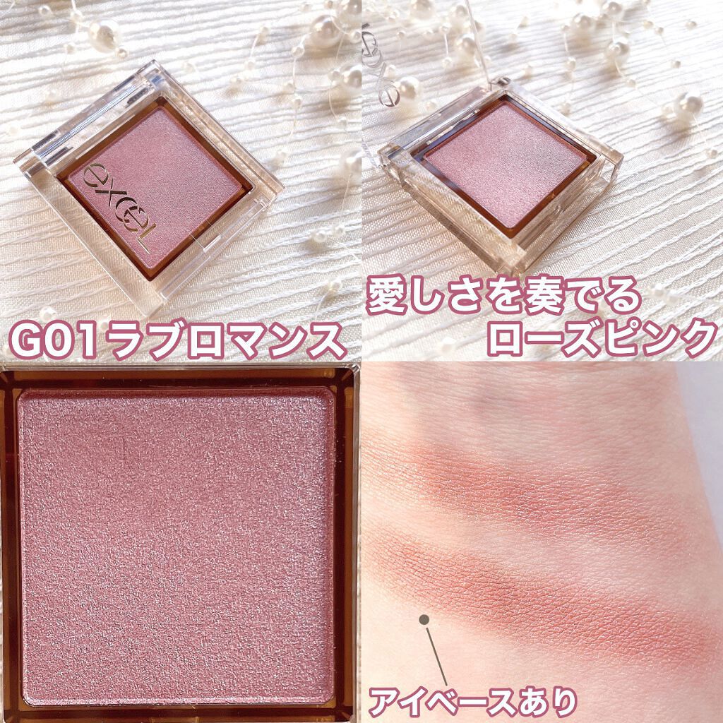 アイプランナー/excel/単色アイシャドウを使ったクチコミ（3枚目）