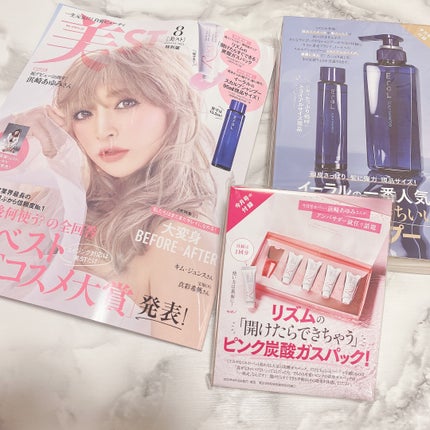 スカルプシャンプー/EraL/市販シャンプーを使ったクチコミ(1枚目)