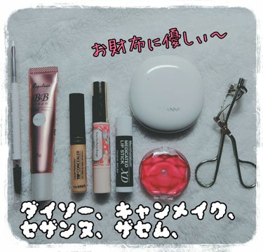 カバーパーフェクション チップコンシーラー/the SAEM/リキッドコンシーラーを使ったクチコミ（2枚目）