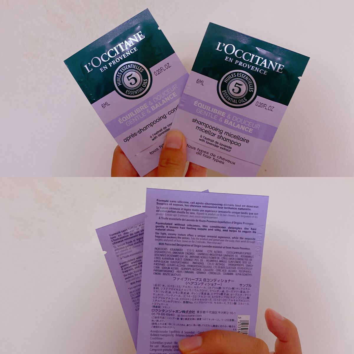 ファイブハーブス バランシングシャンプー／コンディショナー/L'OCCITANE/市販シャンプーを使ったクチコミ（1枚目）