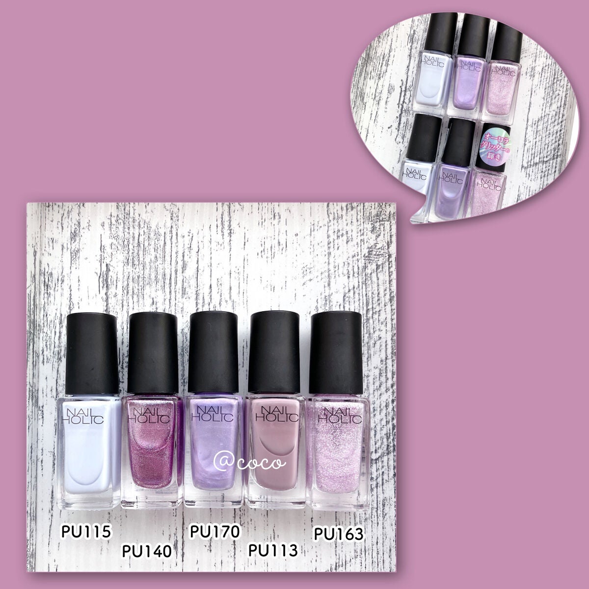 ネイルホリック Aurora Glitter/ネイルホリック/マニキュアを使ったクチコミ(5枚目)