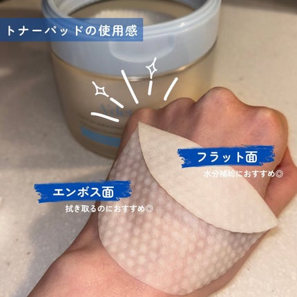 マリンケルプアクアモイスチャートナーパッド60枚/A'demang/トナーパッドを使ったクチコミ(4枚目)
