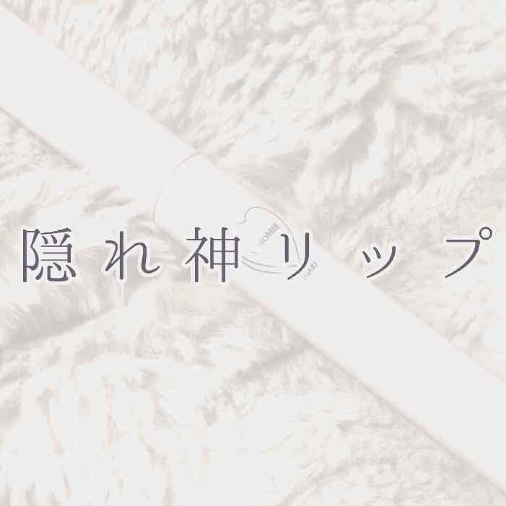 マットリップクレヨン L.L ブラウニーレッド/WHOMEE/口紅を使ったクチコミ（1枚目）
