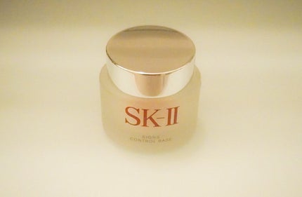 試してみた】SK-II サインズコントロールベースのリアルな口コミ 試してみた】SK-II サインズコントロールベースのリアルな口コミ
