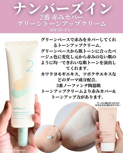 グリーンタンジェリン ビタC ダークスポットケアセラム/goodal/美容液を使ったクチコミ(5枚目)