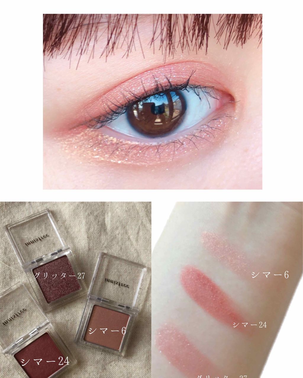 マイアイシャドウ グリッター Innisfreeの人気色を比較 Innisfree マイアイシャドウ By じく 乾燥肌 代前半 Lips マイアイシャドウ グリッター Innisfreeの人気色を比較 Innisfree マイアイシャドウ By じく 乾燥肌 代前半 Lips
