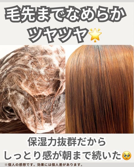 モエブ アヌカチン シャンプー/トリートメント/moev/市販シャンプーを使ったクチコミ(5枚目)