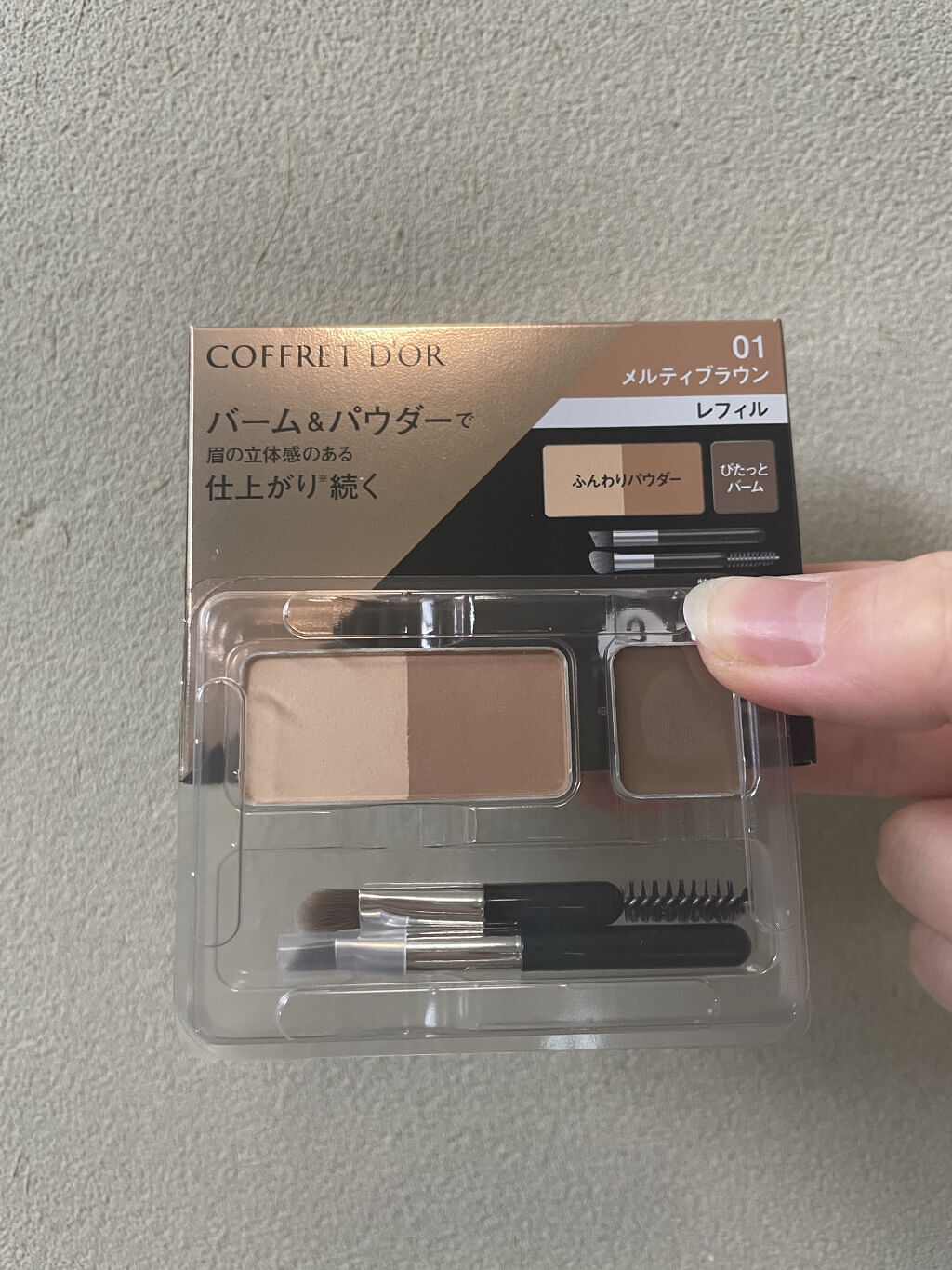 アイブロウキーパー/コフレドール/パウダーアイブロウを使ったクチコミ（3枚目）