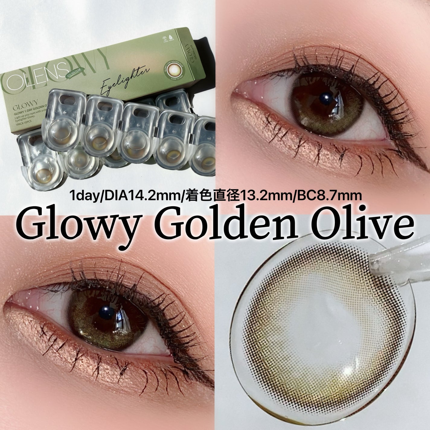 Glowy 1day/OLENS/ワンデー(1DAY)カラコンを使ったクチコミ(2枚目)