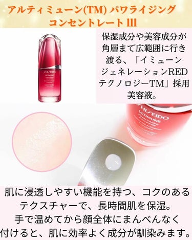 トリートメントソフナー エンリッチド/SHISEIDO/化粧水を使ったクチコミ（2枚目）