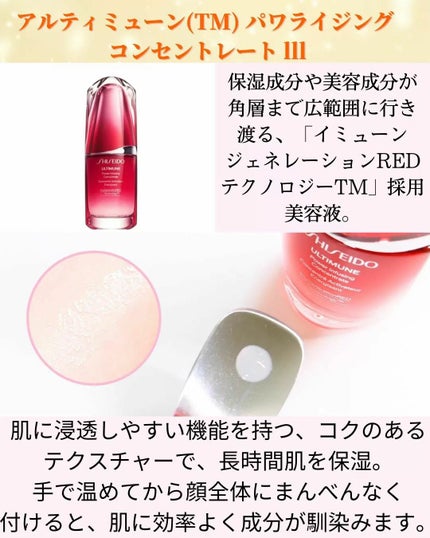 トリートメントソフナー エンリッチド/SHISEIDO/化粧水を使ったクチコミ(2枚目)