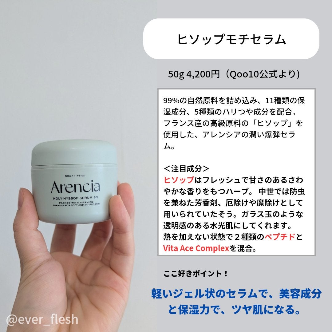 ナオホリック on LIPS 「/全身全顔すべり台になる?!📣Qoo10売上1位の実力!アレン..」(7枚目)