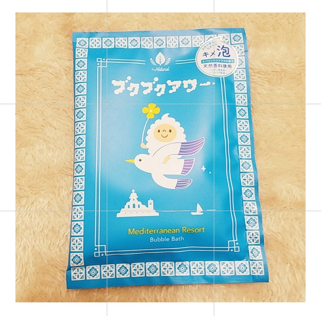 ゆめみごこちラベンダー/ブクブクアワー/炭酸系入浴剤を使ったクチコミ（1枚目）