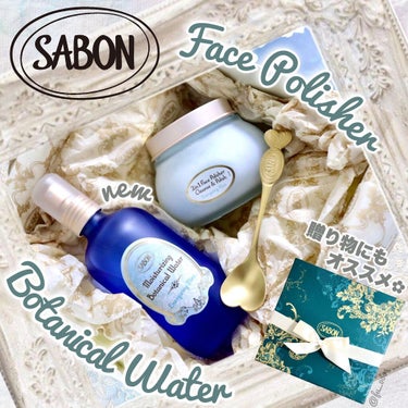 ボタニカルウォーター リフレッシング /SABON/化粧水を使ったクチコミ（1枚目）