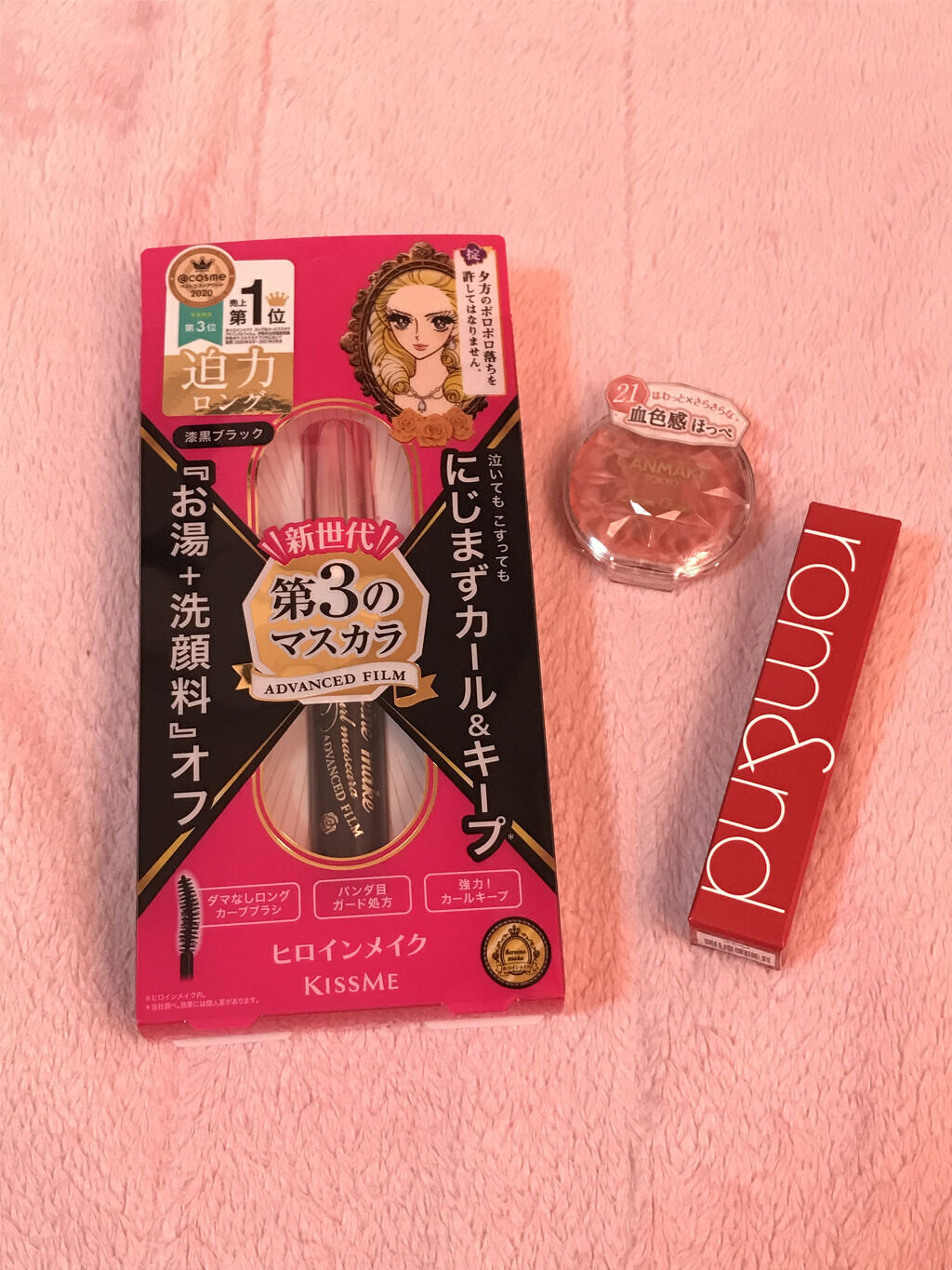 ロング＆カールマスカラ アドバンストフィルム/ヒロインメイク/マスカラを使ったクチコミ（2枚目）