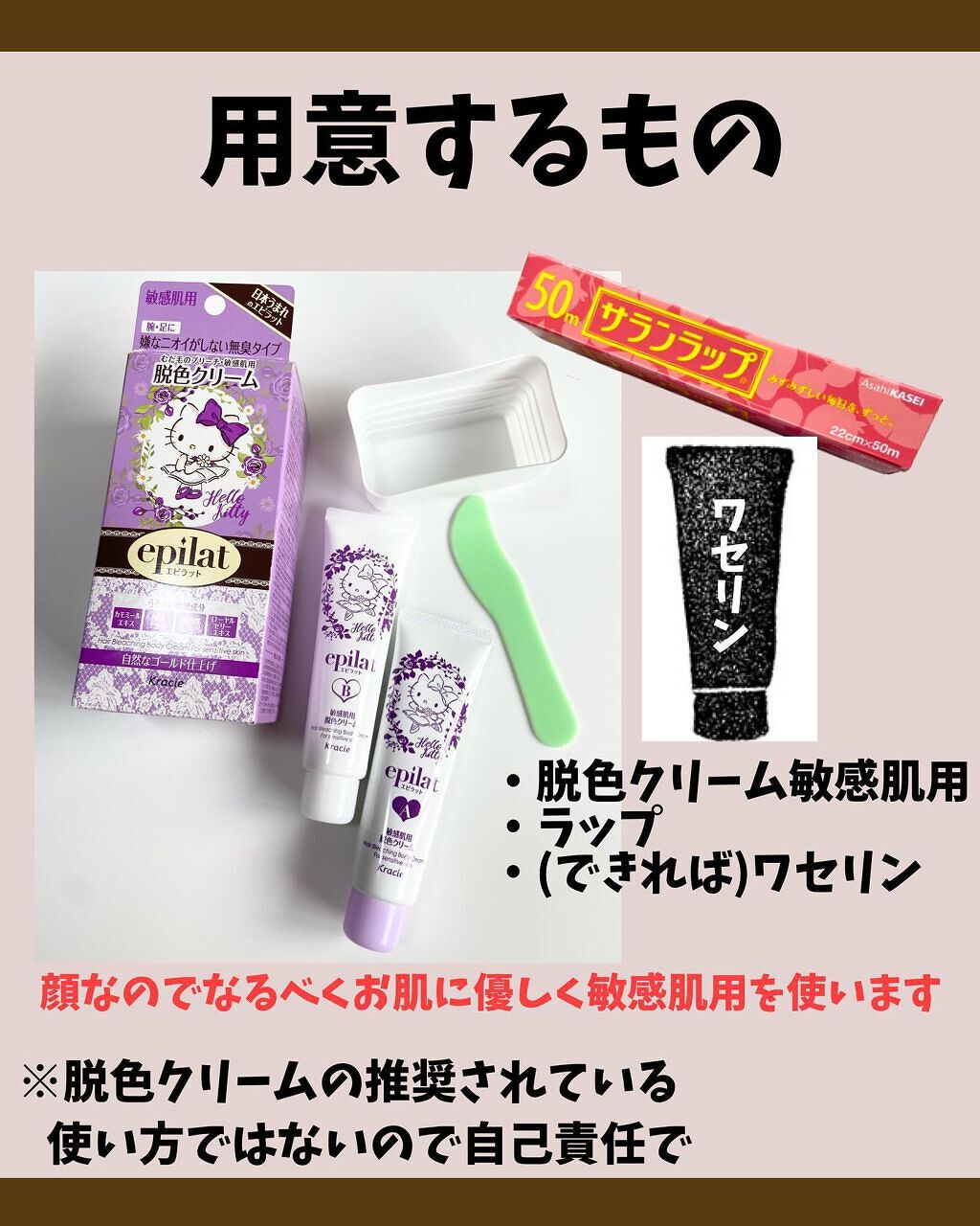 オリジナル ピュアスキンジェリー/ヴァセリン/ボディクリームを使ったクチコミ(5枚目)