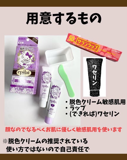 オリジナル ピュアスキンジェリー/ヴァセリン/ボディクリームを使ったクチコミ(5枚目)