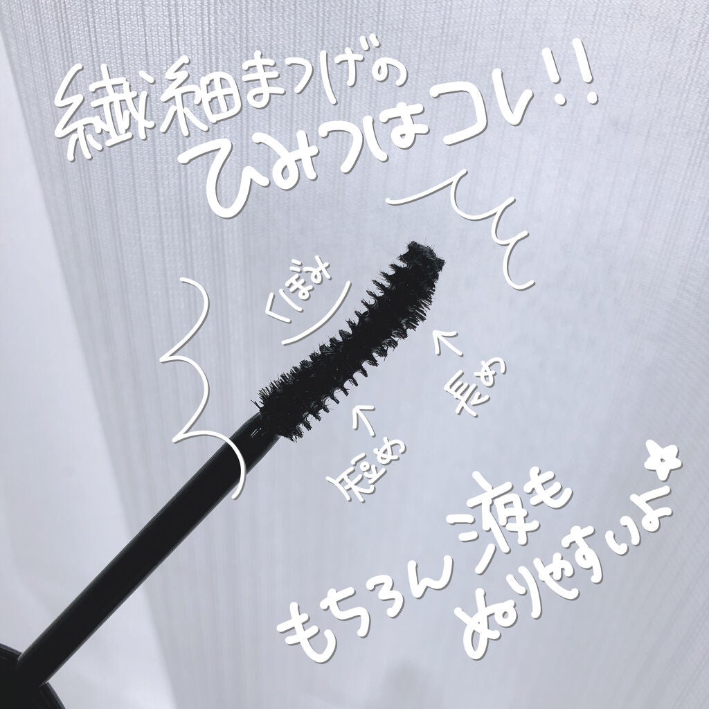「塗るつけまつげ」ロングタイプ/デジャヴュ/マスカラを使ったクチコミ(4枚目)
