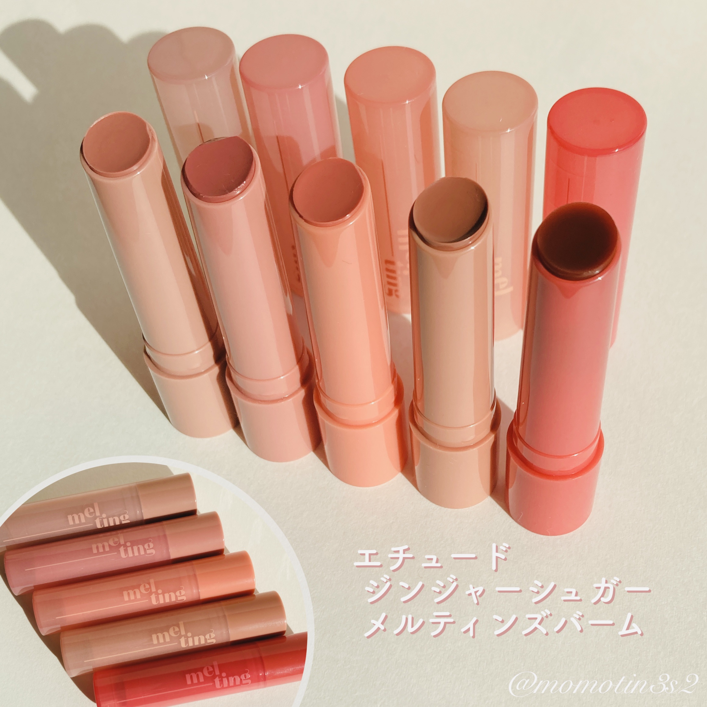 ベアクメルティングバーム/ETUDE/リップバームを使ったクチコミ（2枚目）