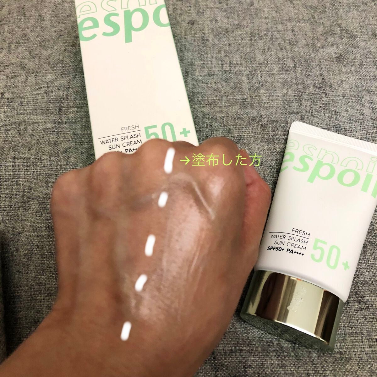 ウォータースプラッシュサンクリーム/espoir/日焼け止め・UVケアを使ったクチコミ(3枚目)
