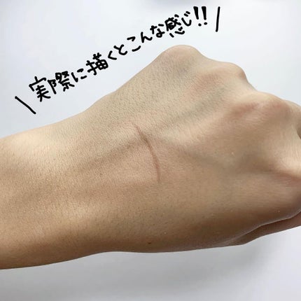 描くふたえアイライナー/CEZANNE/リキッドアイライナーを使ったクチコミ(3枚目)