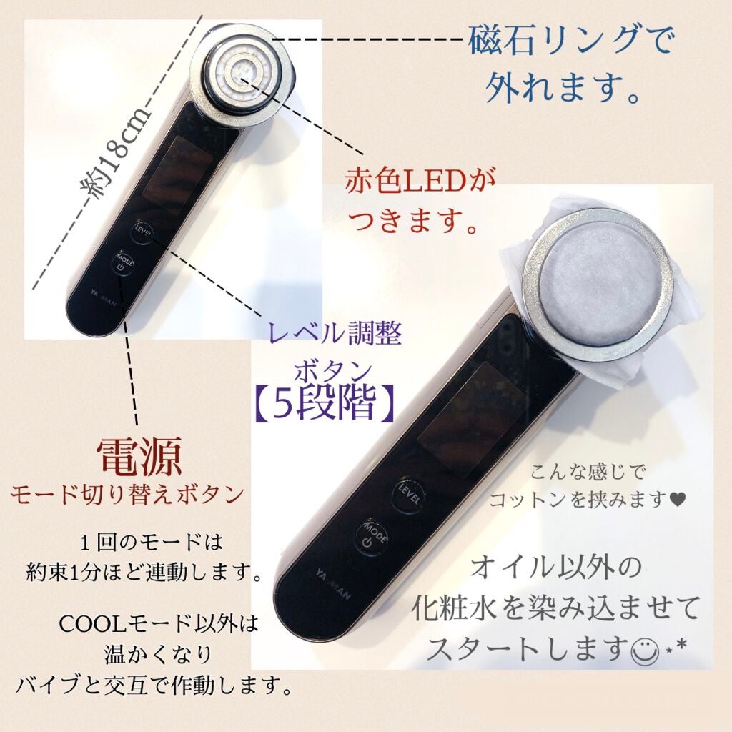 RFボーテ フォトPLUS/YA-MAN TOKYO JAPAN/美顔器・マッサージを使ったクチコミ(3枚目)