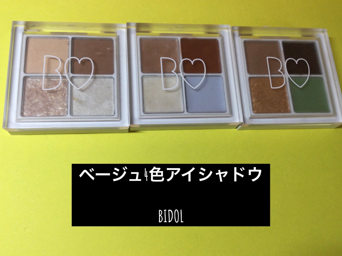 THE アイパレR/b idol/アイシャドウパレットを使ったクチコミ(1枚目)