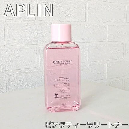 ピンクティーツリートナー/APLIN/化粧水を使ったクチコミ(2枚目)