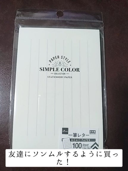 あー@リクエスト募集中 on LIPS 「#ARMYと繋がりたい#購入品紹介..」(7枚目)