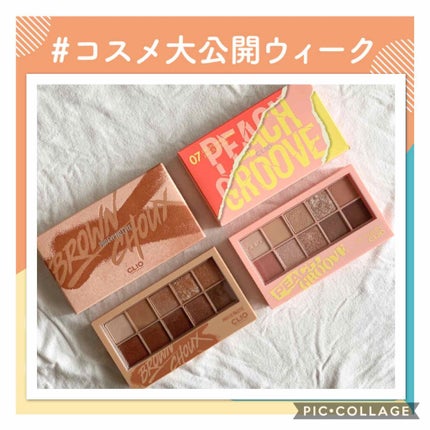 プロ アイ パレット/CLIO/アイシャドウパレットを使ったクチコミ(1枚目)