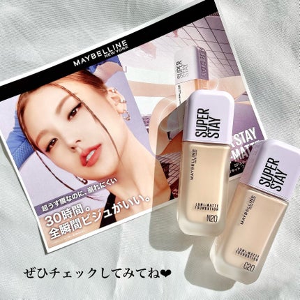 SPステイ ルミマット リキッド ファンデーション/MAYBELLINE NEW YORK/リキッドファンデーションを使ったクチコミ(8枚目)