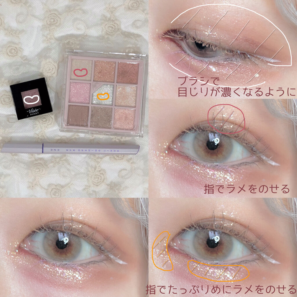 ヴィセ アヴァン シングルアイカラー/Visée/単色アイシャドウを使ったクチコミ（2枚目）