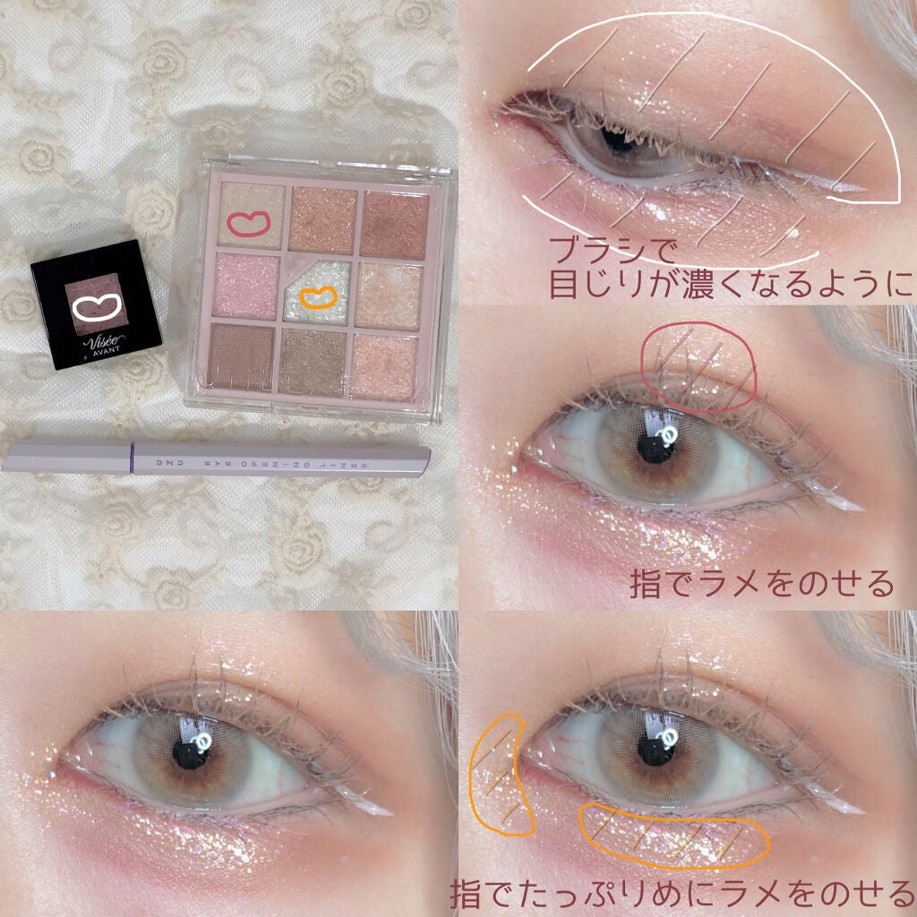 ヴィセ アヴァン シングルアイカラー/Visée/単色アイシャドウを使ったクチコミ(2枚目)
