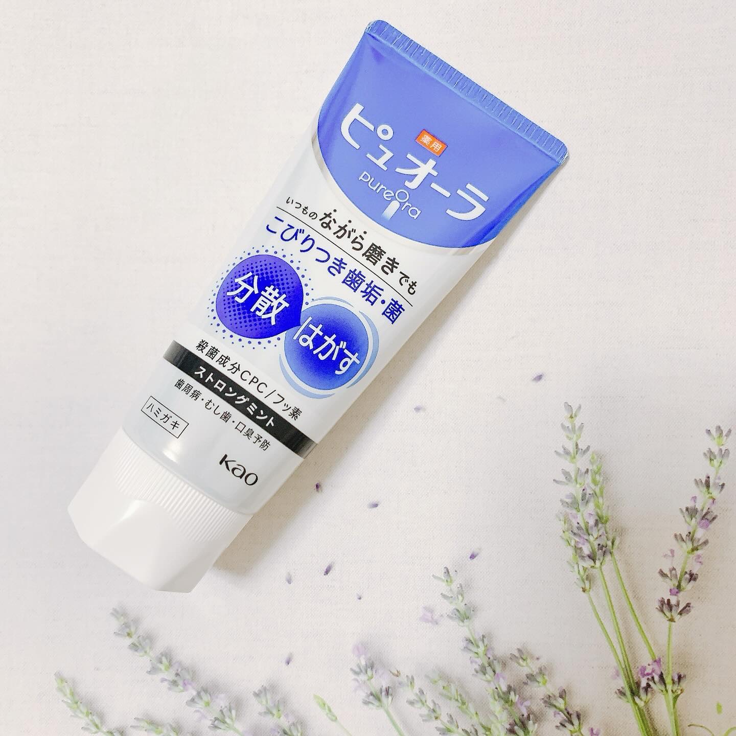 薬用ピュオーラ ハミガキ ストロングミント  115g/ピュオーラ/歯磨き粉を使ったクチコミ（2枚目）