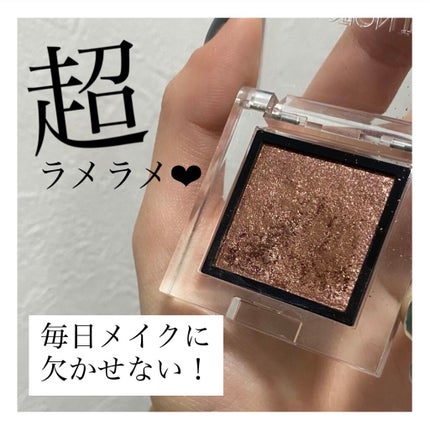 アディクション ザ アイシャドウ スパークル/ADDICTION/単色アイシャドウを使ったクチコミ(1枚目)