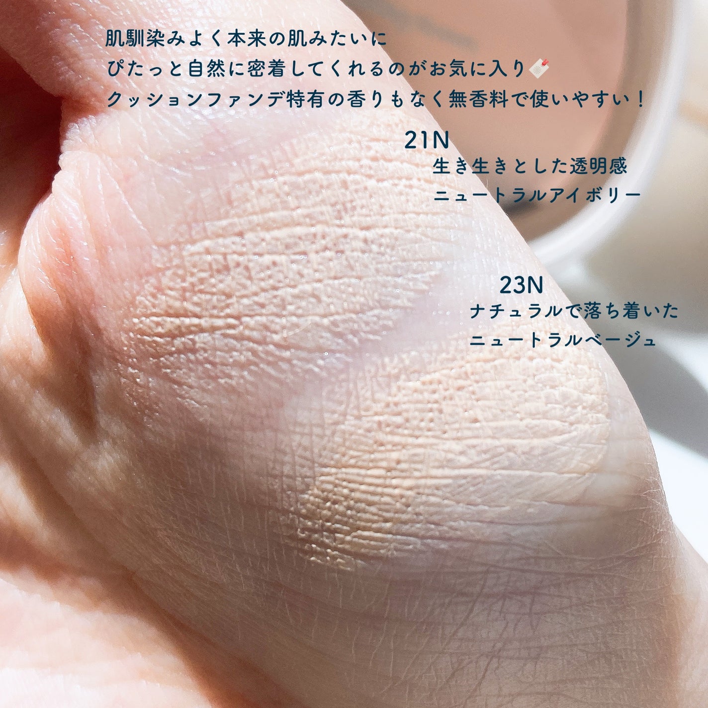 ブリージンググロークッション/Healus/クッションファンデーションを使ったクチコミ(3枚目)