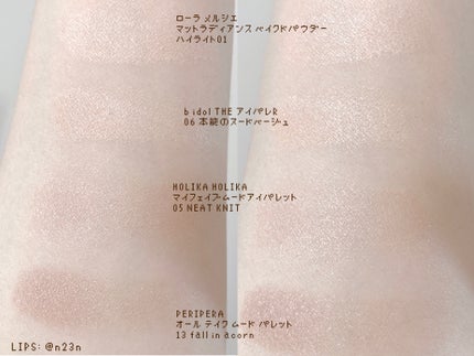 マットラディアンス ベイクドパウダー ハイライト01/ローラ メルシエ/パウダーハイライトを使ったクチコミ(9枚目)