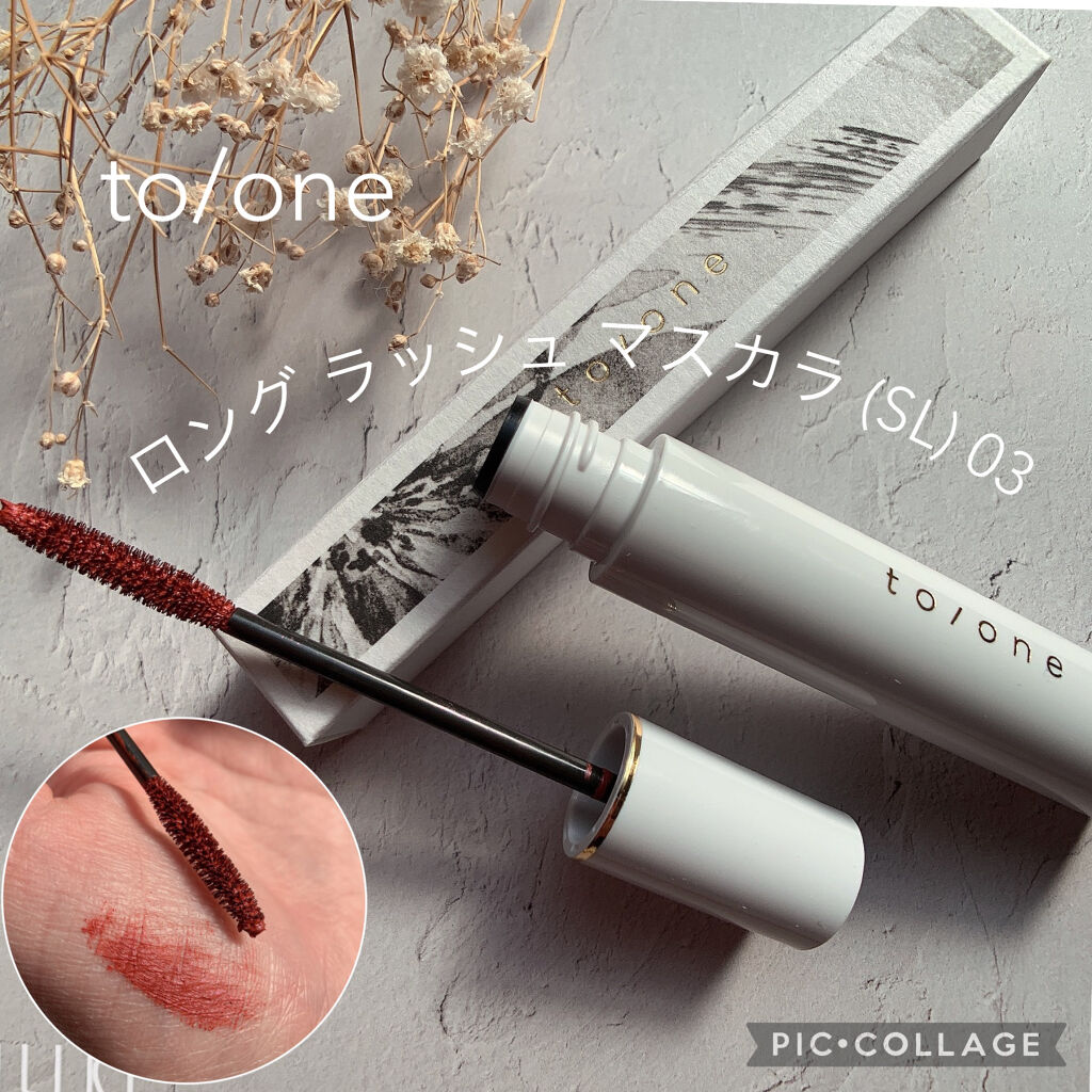 トーン ロング ラッシュ マスカラ (SL)/to/one/マスカラを使ったクチコミ（1枚目）