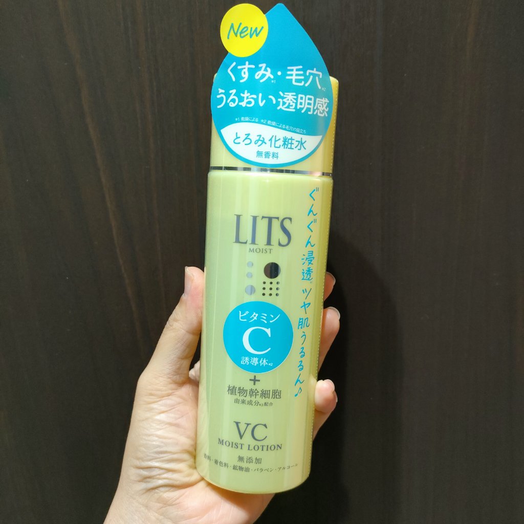 モイスト ローションC｜リッツの口コミ - リッツモイストローションは