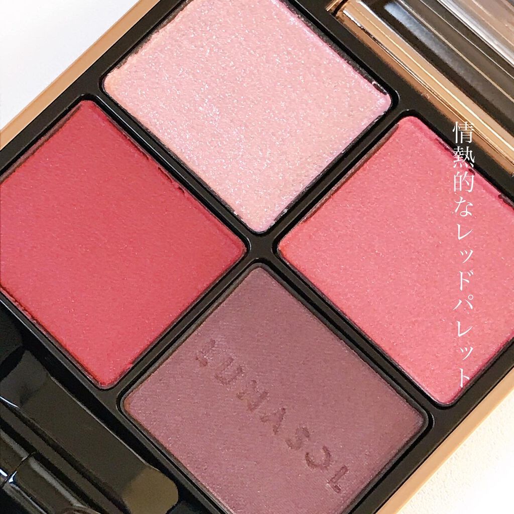 アイカラーレーション/LUNASOL/アイシャドウパレットを使ったクチコミ(3枚目)