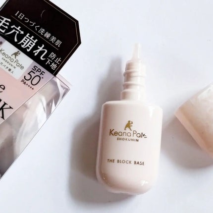 毛穴パテ職人 毛穴崩れブロック下地/毛穴パテ職人/化粧下地を使ったクチコミ(2枚目)