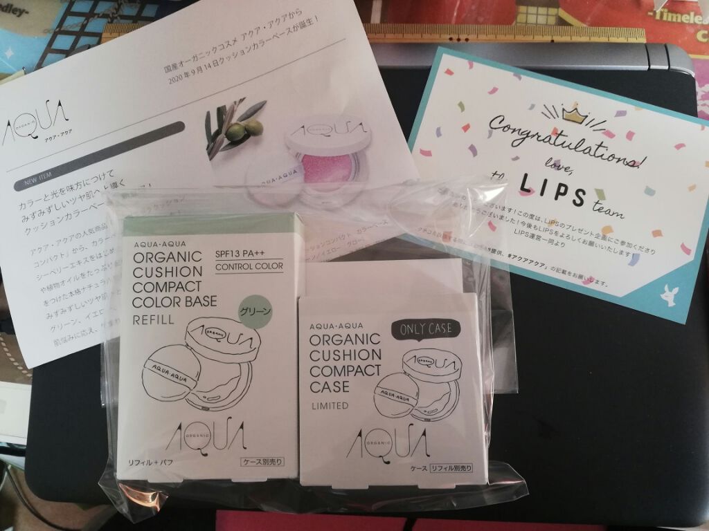 オーガニッククッションカラーベース/アクア・アクア/化粧下地を使ったクチコミ(1枚目)