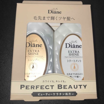 パーフェクトビューティ モイストダイアン エクストラシャイン シャンプー/トリートメント/ダイアン/市販シャンプーを使ったクチコミ(1枚目)