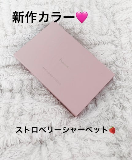 アイカラーパレット/heme/アイシャドウパレットを使ったクチコミ(1枚目)