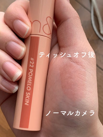 ジューシーラスティングティント/rom&nd/リップティントを使ったクチコミ(6枚目)