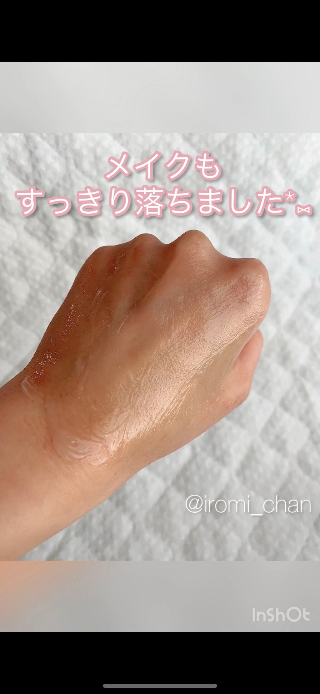 モイスチュア クレンジング オイルジェル/カルテHD/クレンジングジェルを使ったクチコミ(7枚目)