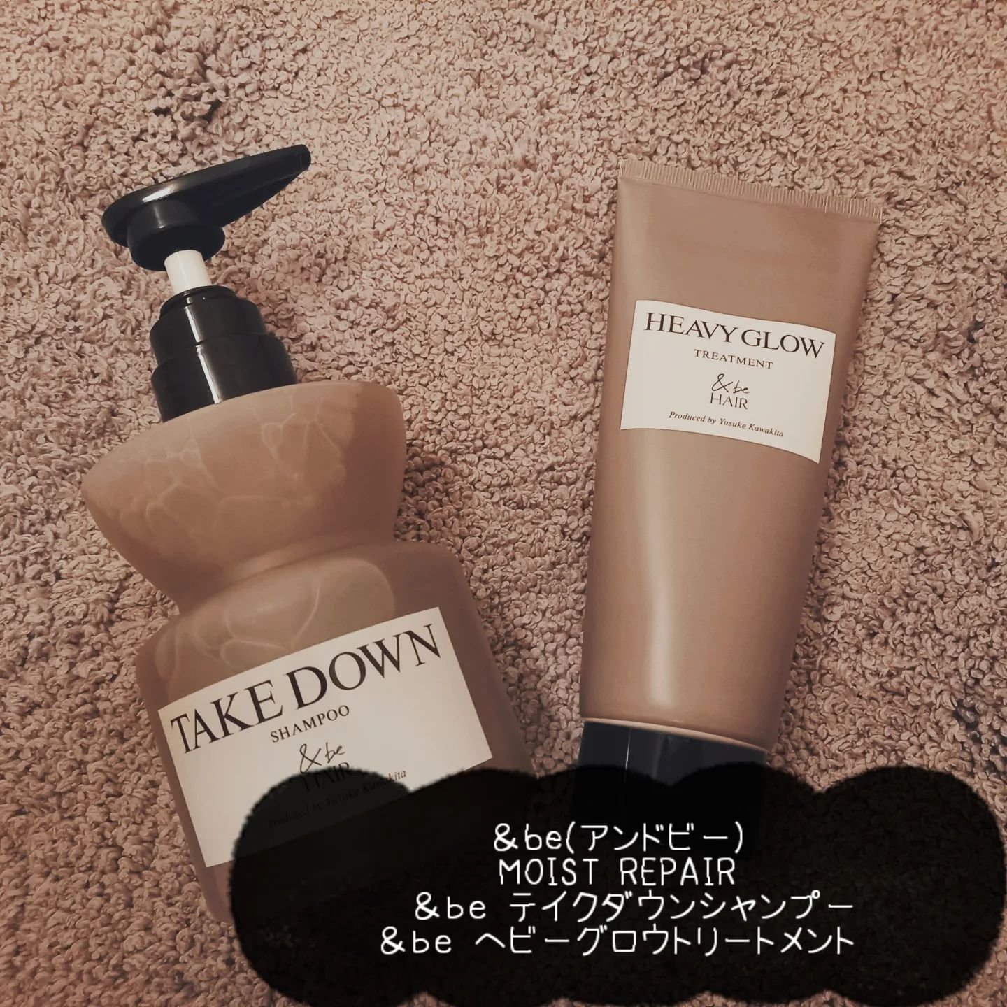 &be スタンドアップシャンプー/&be HAIR/市販シャンプーを使ったクチコミ（1枚目）
