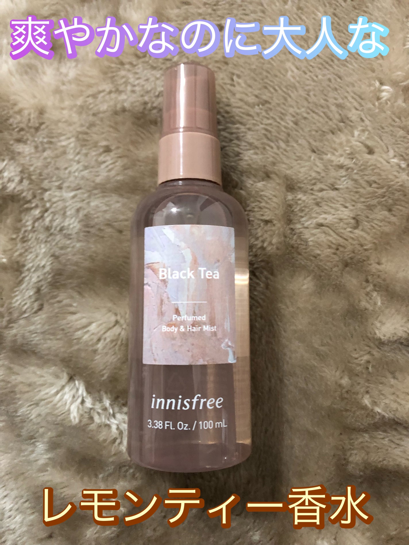 パフュームド ボディ&ヘアミスト/innisfree/香水(その他)を使ったクチコミ(1枚目)