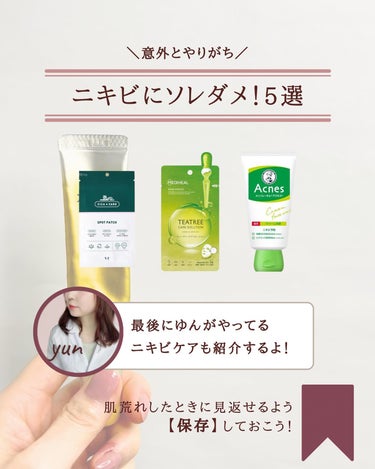 メラノCC 薬用しみ集中対策 プレミアム美容液のクチコミ「@yun.skincare_←化粧品研究者が教えるスキンケア

＊＊＊＊＊＊＊＊＊＊＊＊＊＊＊.....」（2枚目）