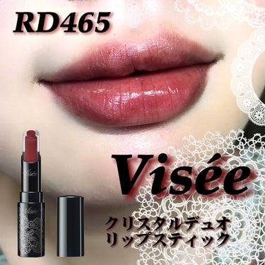 クリスタルデュオ リップスティック RD465 レッド系/Visée/口紅を使ったクチコミ（1枚目）